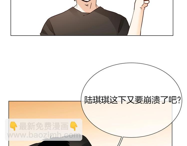 第17话 网络暴力之骇