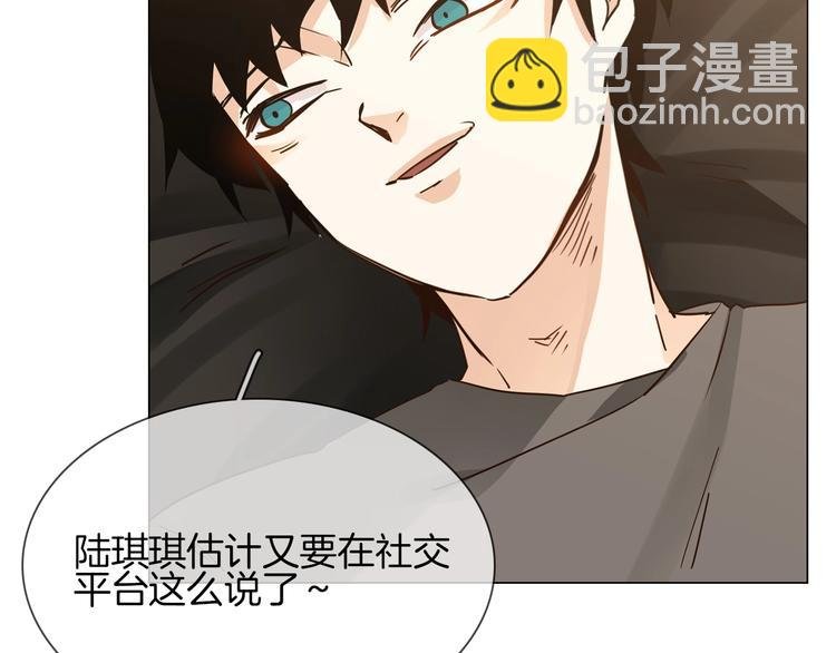 第17话 网络暴力之骇