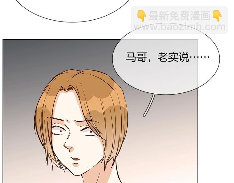 第17话 网络暴力之骇