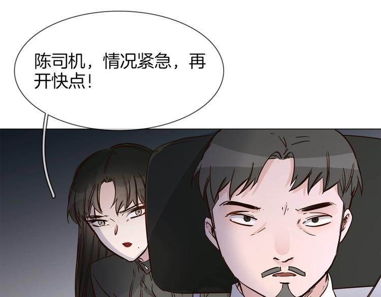 第18话 死里逃生X步步紧逼