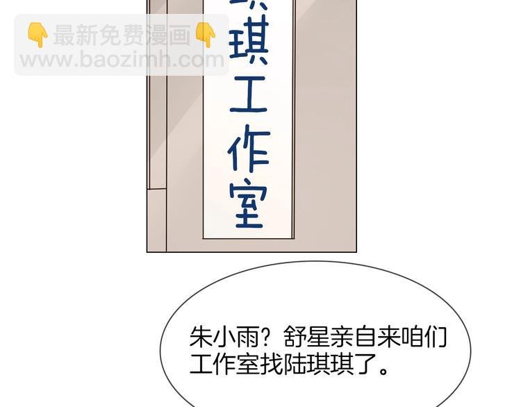第18话 死里逃生X步步紧逼