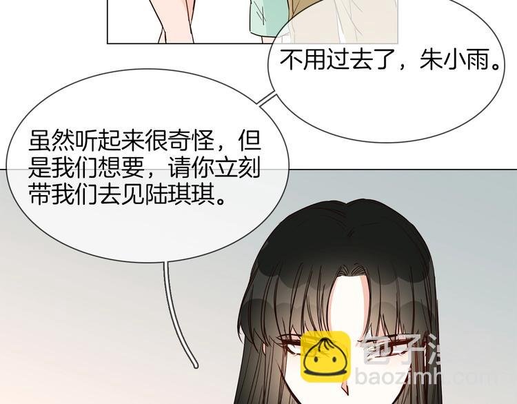 第18话 死里逃生X步步紧逼