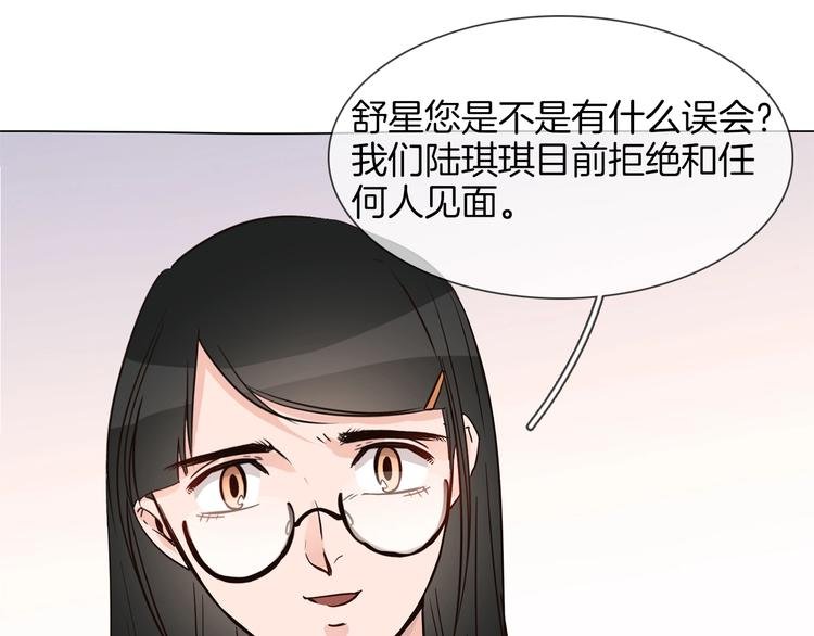 第18话 死里逃生X步步紧逼