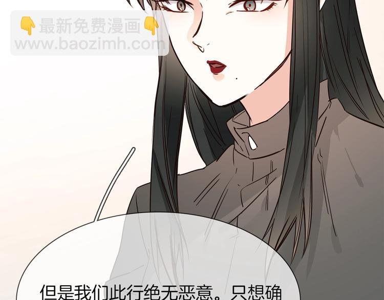 第18话 死里逃生X步步紧逼