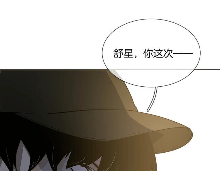 第19话 仇恨的始源