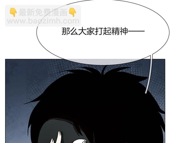 第19话 仇恨的始源