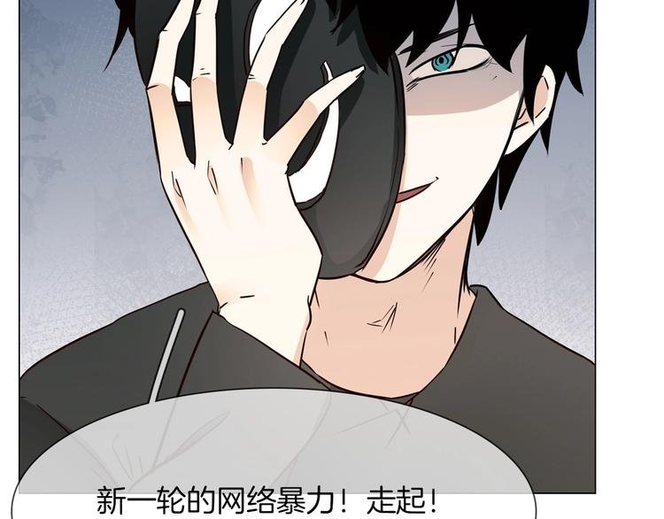 第19话 仇恨的始源