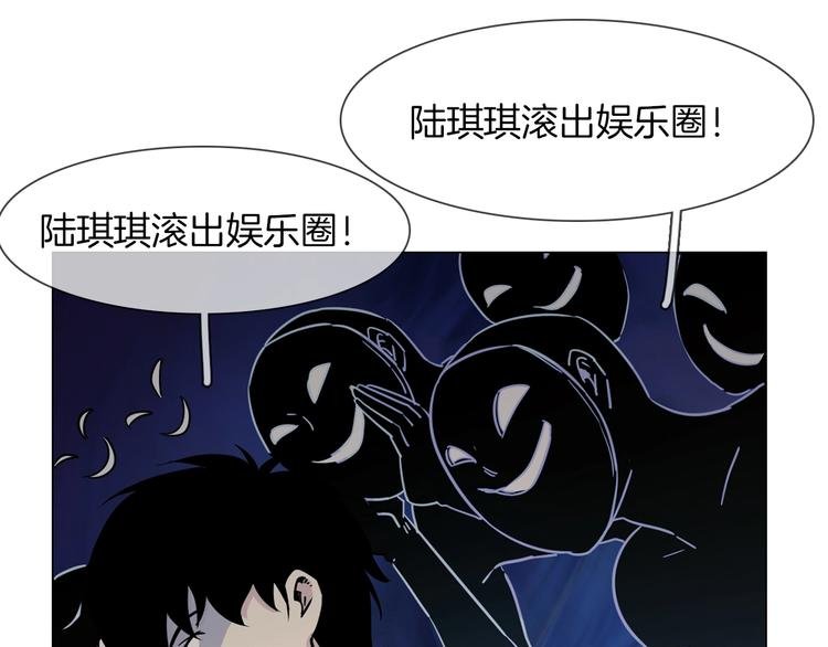 第19话 仇恨的始源