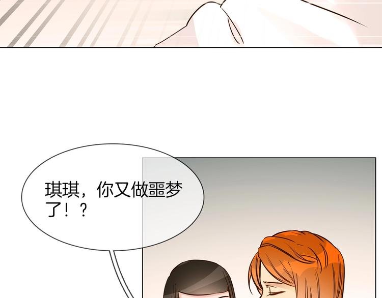 第19话 仇恨的始源