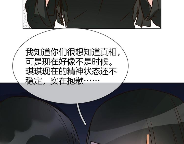 第19话 仇恨的始源