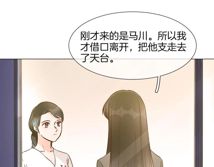 第19话 仇恨的始源