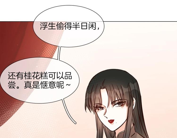 番外 民国妖侠奇恋