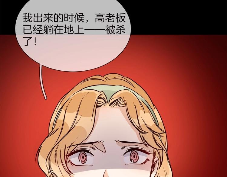 番外 民国妖侠奇恋