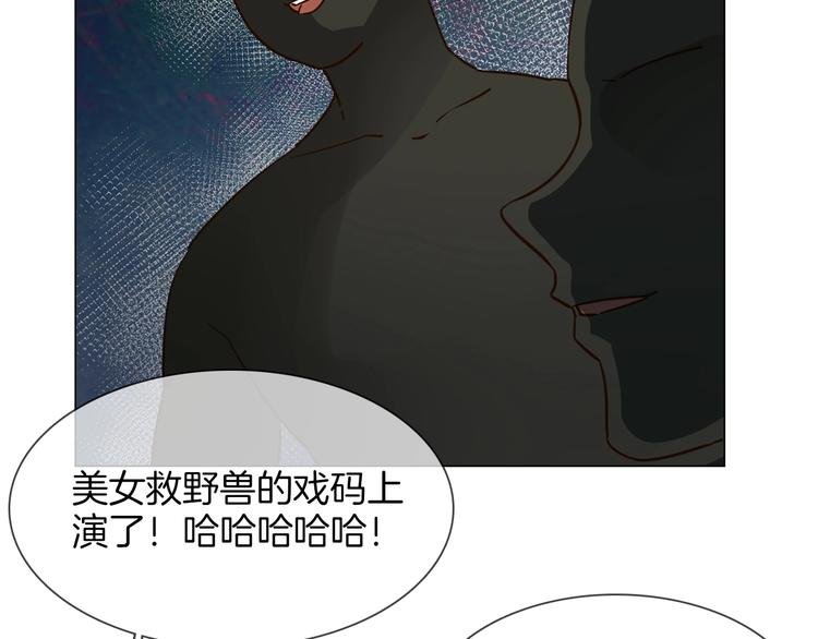 第20话 恩将仇报！