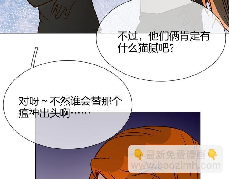 第20话 恩将仇报！