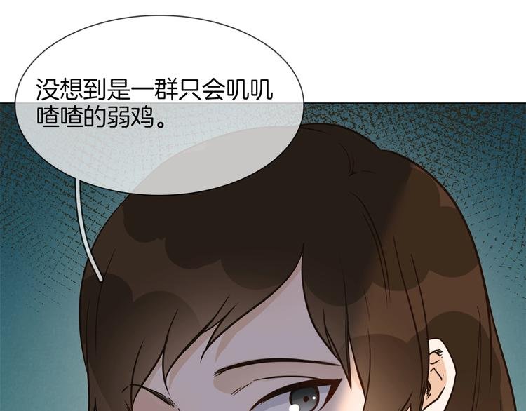 第20话 恩将仇报！