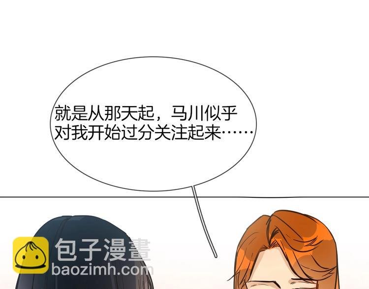第20话 恩将仇报！