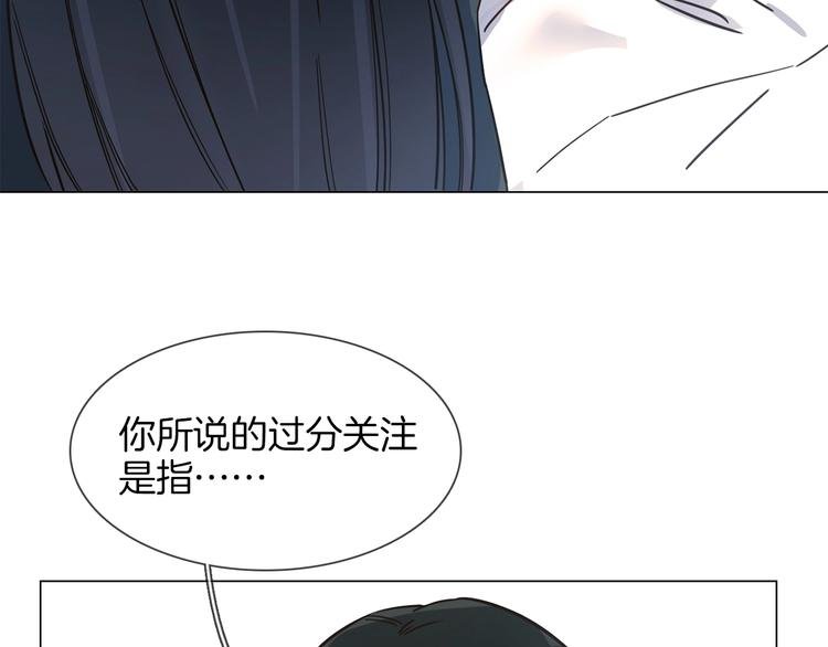 第20话 恩将仇报！