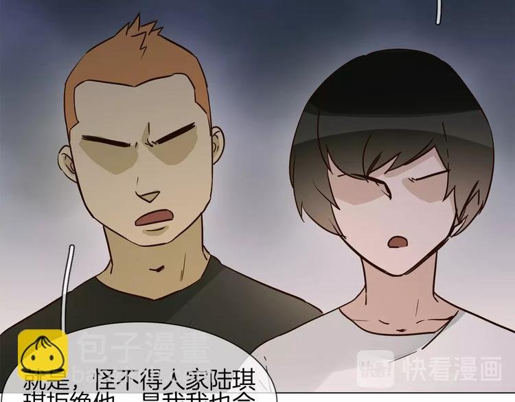 第21话 做局