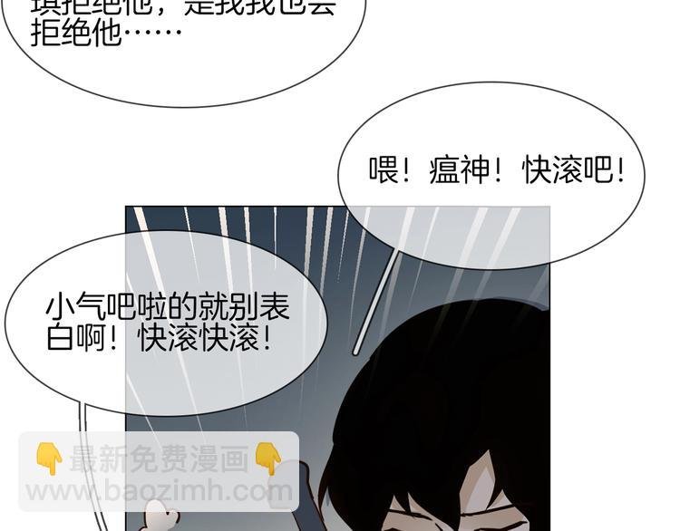 第21话 做局