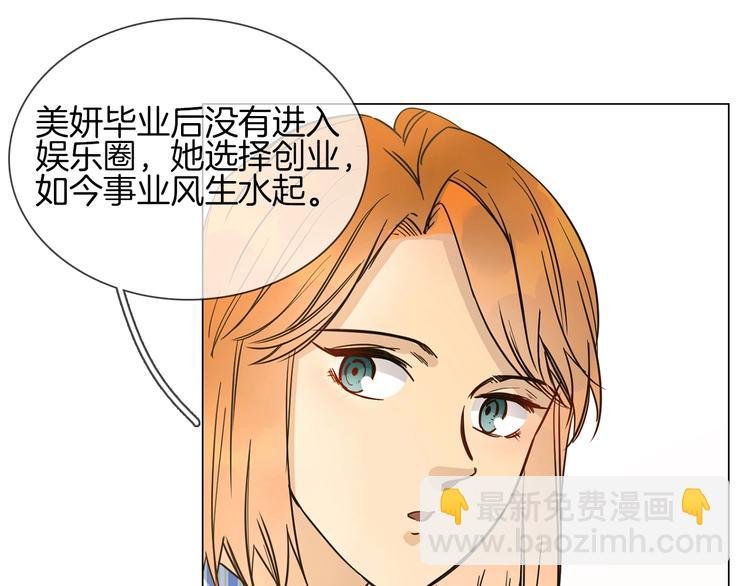 第21话 做局