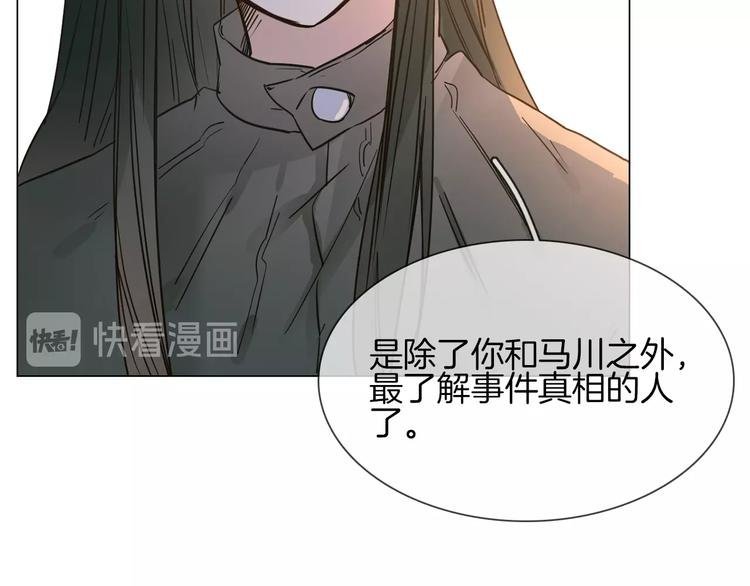 第21话 做局
