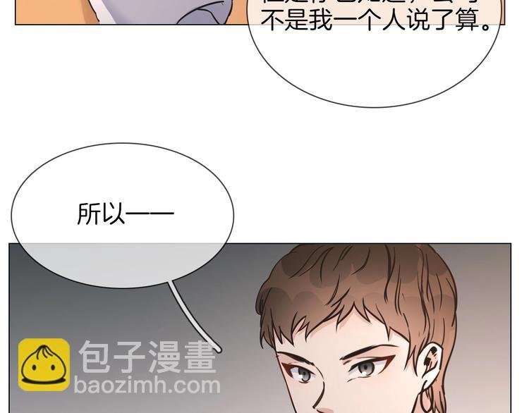 第22话 舆论害人