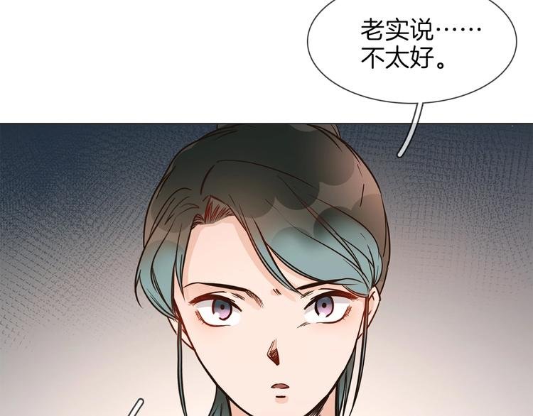 第22话 舆论害人