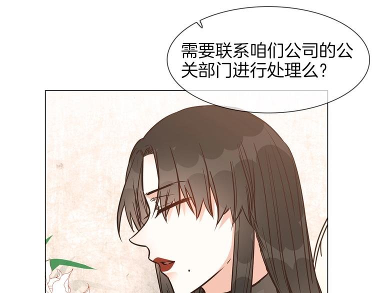 第22话 舆论害人