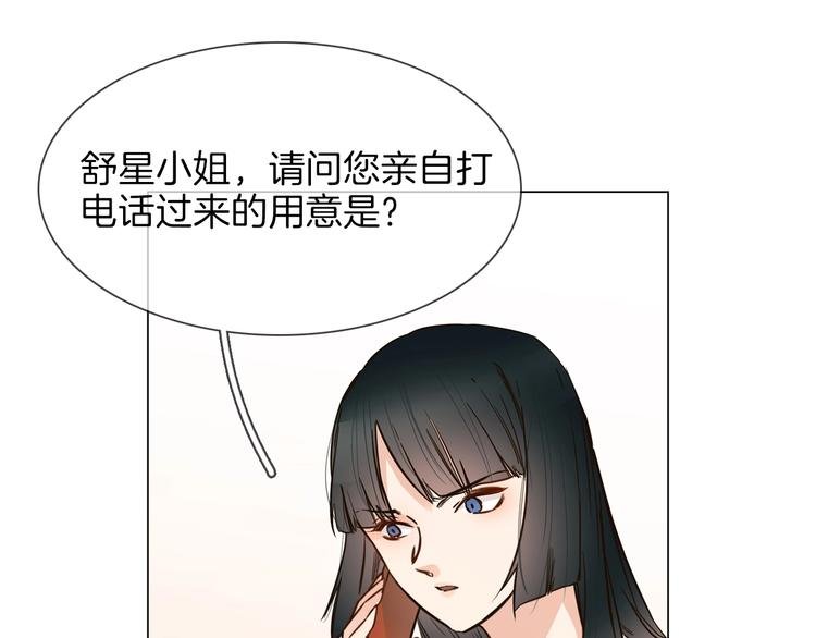 第23话 大逆转！