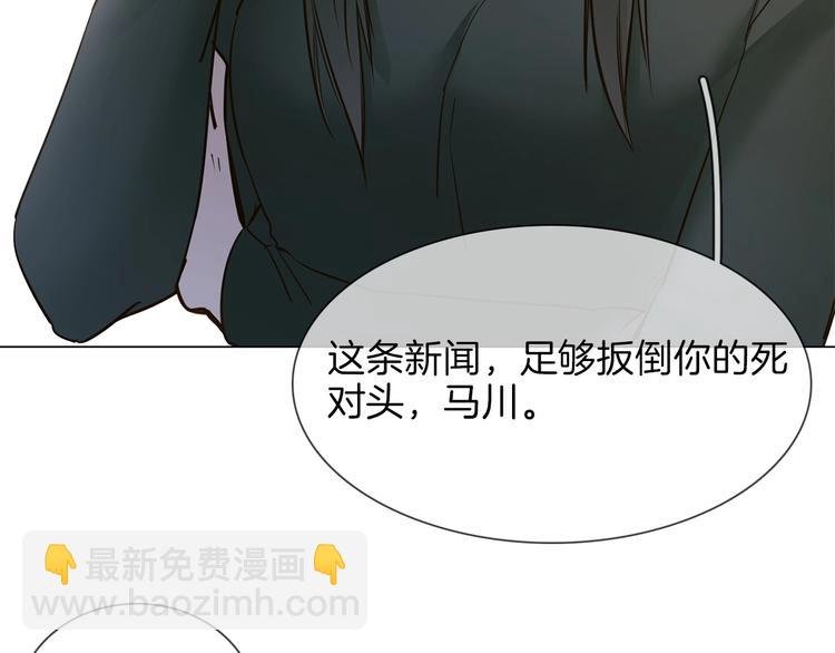 第23话 大逆转！