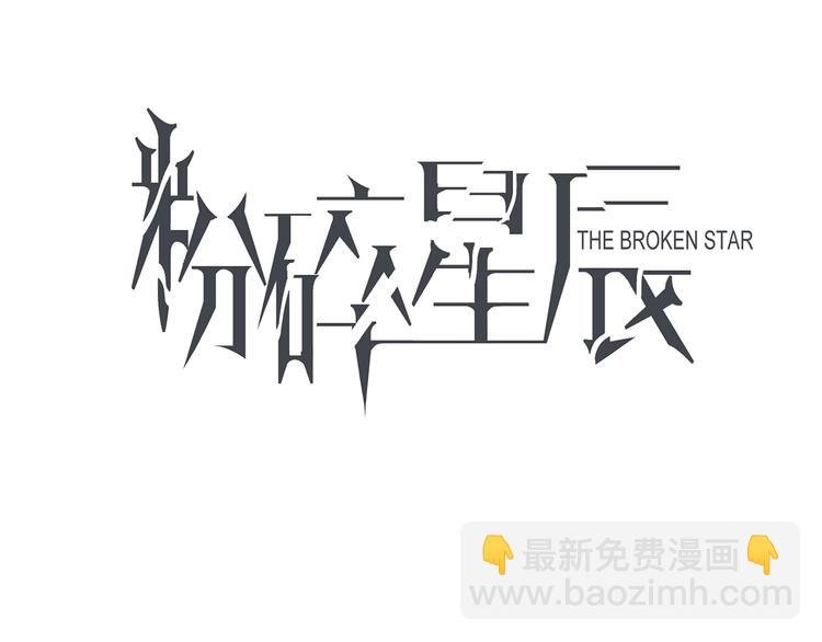 第23话 大逆转！