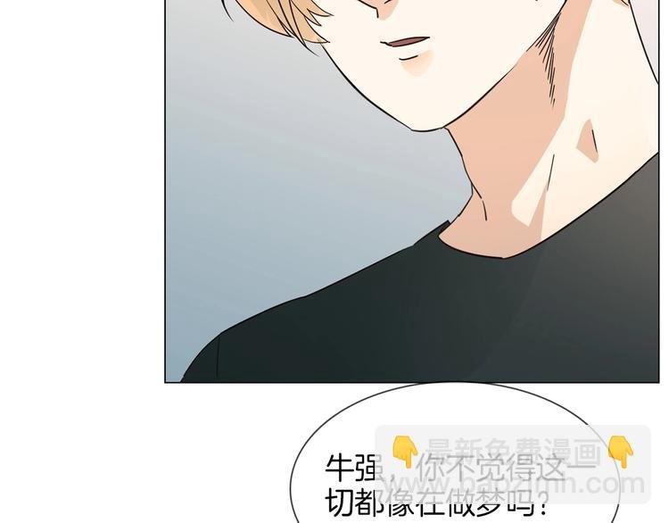 第23话 大逆转！