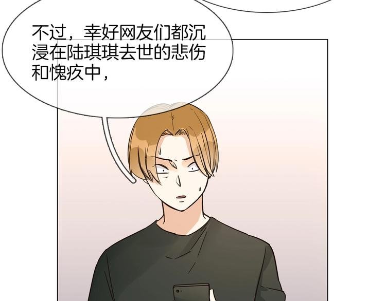 第23话 大逆转！