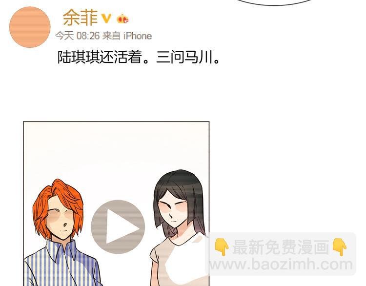第23话 大逆转！