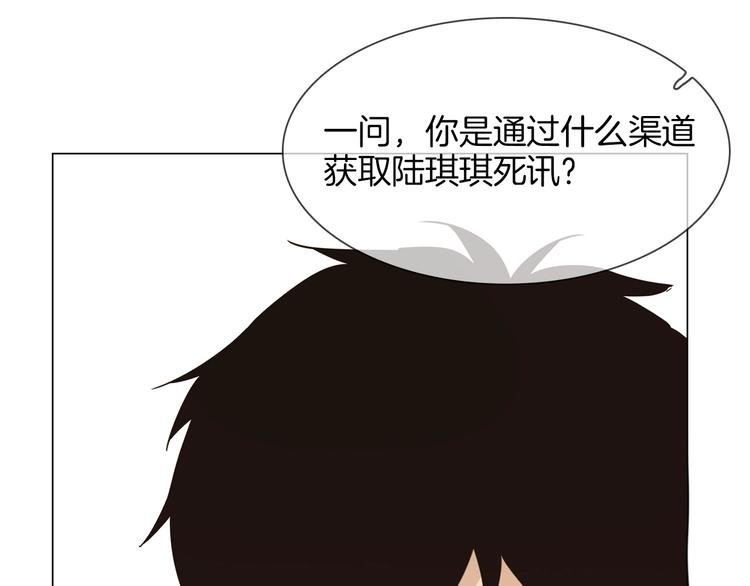 第23话 大逆转！