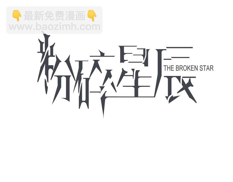 第24话 挚爱 · 二选一