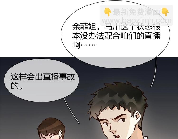 第24话 挚爱 · 二选一