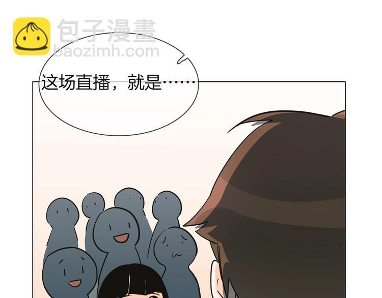 第24话 挚爱 · 二选一