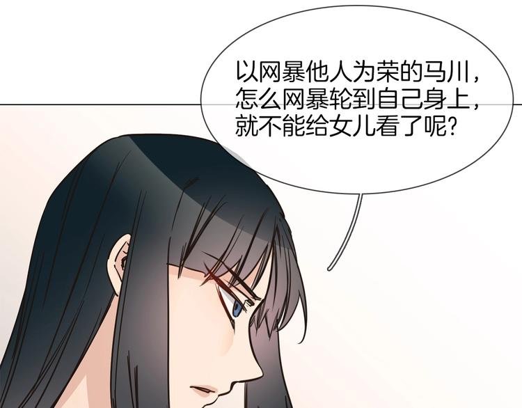 第24话 挚爱 · 二选一