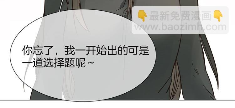 第24话 挚爱 · 二选一
