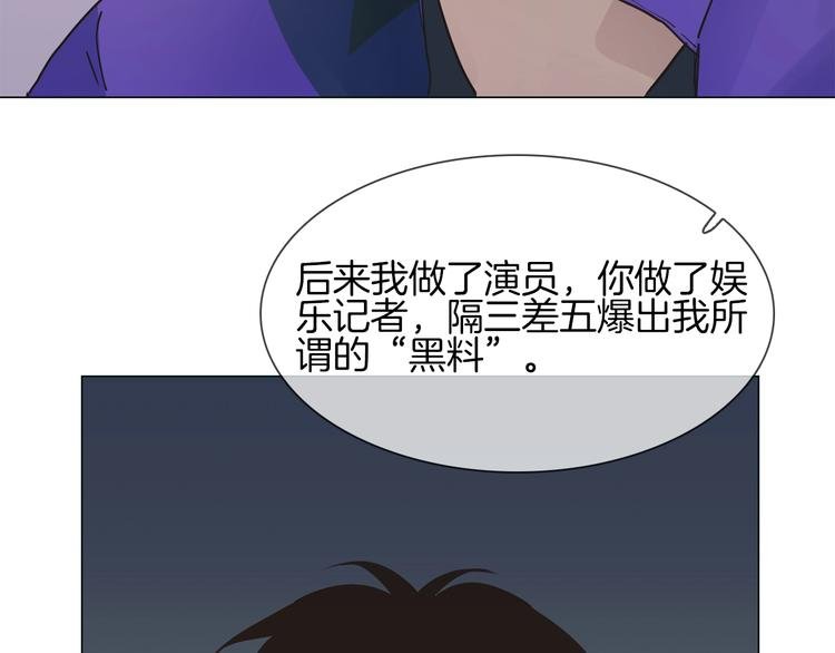 第25话 忏悔