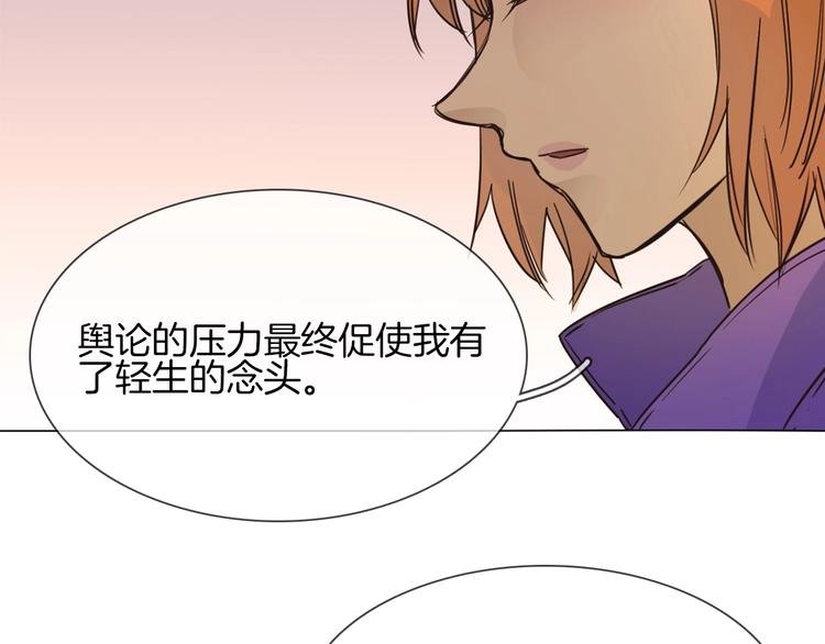 第25话 忏悔