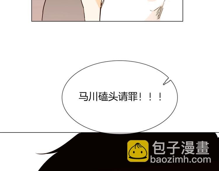 第25话 忏悔