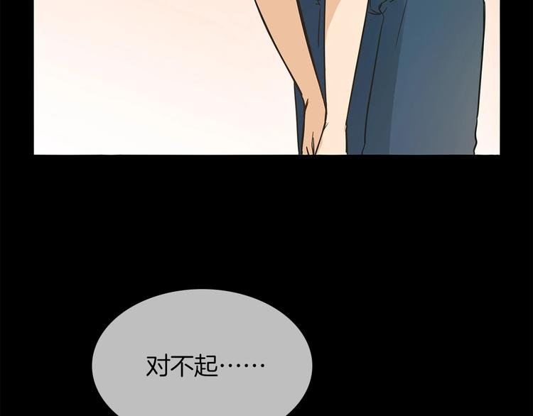 第25话 忏悔