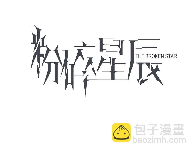 第26话 当年陷害与他有关？
