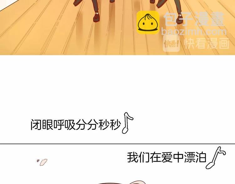 第26话 当年陷害与他有关？