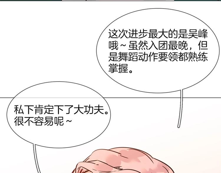 第26话 当年陷害与他有关？