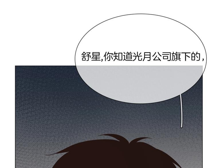 第27话 他曾...救我