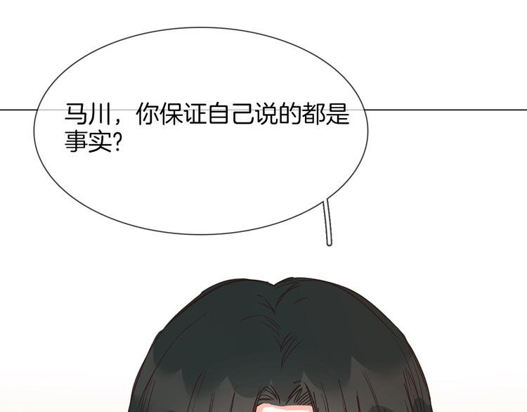 第27话 他曾...救我